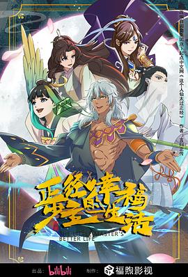 恩培多克勒之死