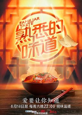 帝国双璧