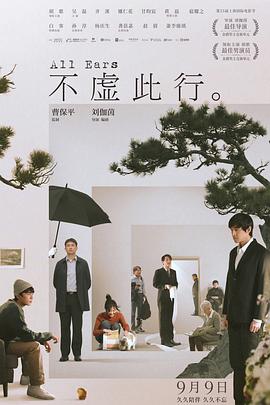 年年有今日