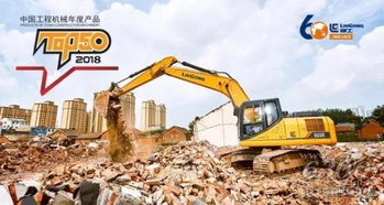 厲害了！柳工870H、922E等多款產(chǎn)品榮膺中國(guó)工程機(jī)械TOP50大獎(jiǎng)