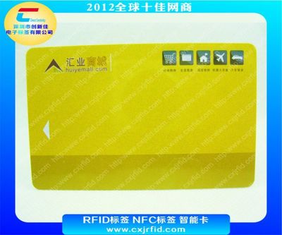 RFID標簽工廠定制 NTAG213芯片智能卡，144字節(jié)內存引領創(chuàng)新科技