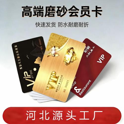 rfid 智能卡定制 ic/id 卡來圖定做 門禁會員校園卡 廠家直銷