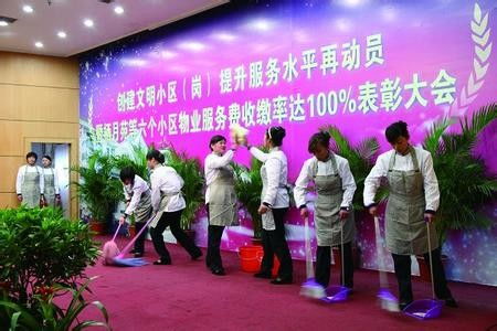 圖 武漢日常保潔外包秩序維護外包專業(yè)服務(wù)公司 武漢保潔清洗