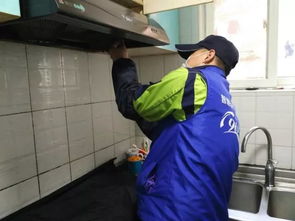 油煙機(jī)清洗服務(wù)報名