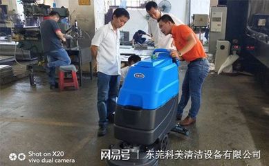 以品質與服務雙優(yōu)贏得信賴——某工廠為何選擇科美全自動洗地機保潔服務